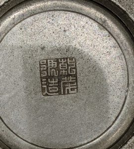 茶托　買取　茶托買取　大曽根　矢田　千種　茶屋ヶ坂　小幡　守山