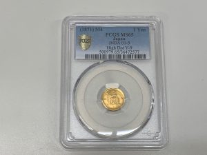 1圓金貨のお買取りも買取専門店大吉 西友長浜楽市店にお任せください!!