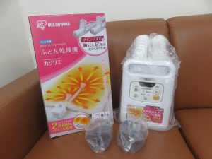 本日は布団乾燥機をお買取りさせて頂きました。