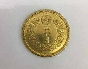 三木市の皆様!日本古銭売るなら買取専門店えるむプラザ三田店へお越しくださいませ。