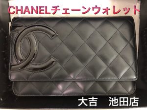 シャネル,池田,買取