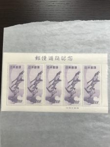 月に雁の切手の高価買取いたします、大吉桶川マイン店にお任せください。