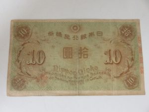 古銭のお買取なら日置市の買取専門店 大吉タイヨーグラード伊集院店！