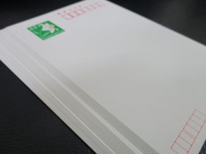 田無,切手,ハガキ,買取