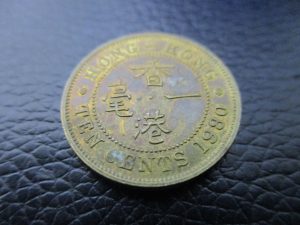 田無,古銭,買取