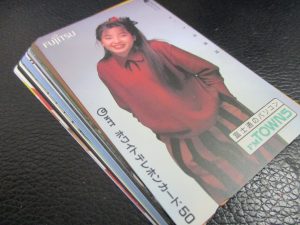 田無,テレカ,テレホンカード,買取