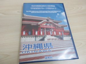 貨幣セット 垂水 西神 明石