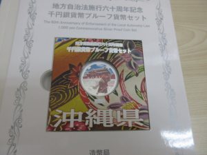 地方自治 貨幣 垂水 西神 明石