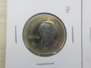 地方自治法施行60周年記念硬貨の買取は大吉ブルメール舞多聞店へ!