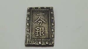 一分銀、古銭買取なら、大吉桶川マイン店にお任せください。