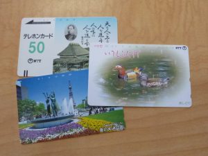 買取専門店大吉中津店(大分)、テレホンカードをお買取り致しました。