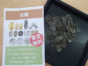 古銭買取も霧島市の買取専門店大吉霧島国分店におまかせ！