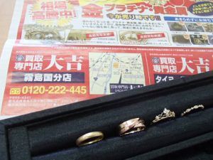 金のリングをお買取!貴金属のお買取は大吉霧島国分店にお任せ!