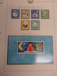 中国切手高く売るなら|高価買取大吉羽曳野店