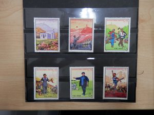 東灘　中国切手　買取　甲南山手