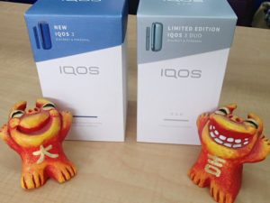 アイコス(iQOS)もバッチリ高価買取！加熱式たばこのお買取は大吉霧島国分店！