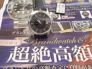 ブランド、ハミルトンの腕時計をお買取！姶良市の買取専門店大吉タイヨー西加治木店です。