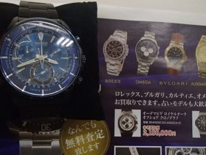 SEIKO WIRED （セイコーワイアード）の腕時計をお買取！姶良市の買取専門店大吉タイヨー西加治木店です。