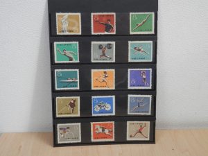 東灘 中国切手 買取 甲南山手