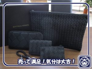 ボッテガ・ヴェネタの買取は大吉弘前高田店におまかせ!