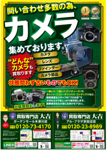 カメラキャプチャ