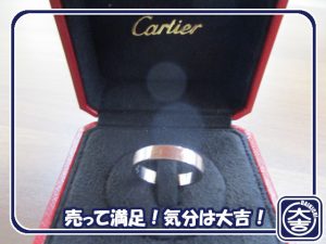カルティエの買取は大吉弘前高田店におまかせ!
