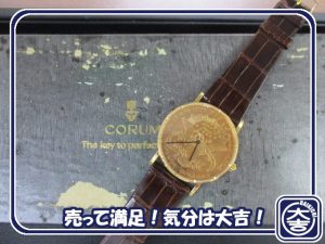 コルムの買取は大吉弘前高田店にお任せ!