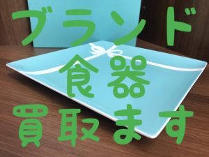 d0325ee6012dca18e3d882841f6cf011-300x225