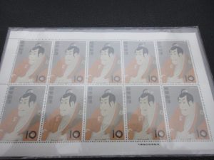 切手趣味週間　市川海老蔵