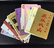 買取,テレカ,江戸川区