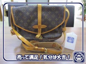 ルイヴィトンの買取は大吉弘前高田店におまかせ!