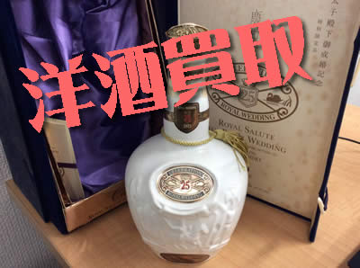 買取 京都 洋酒