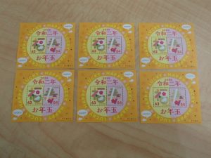 切手お買取いたします!大吉ゆめタウン八代店