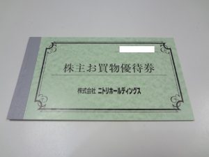 株主優待券をお買取り致しました♪大吉ミレニアシティ岩出店です!株主優待券をお買取り致しました♪大吉ミレニアシティ岩出店です!