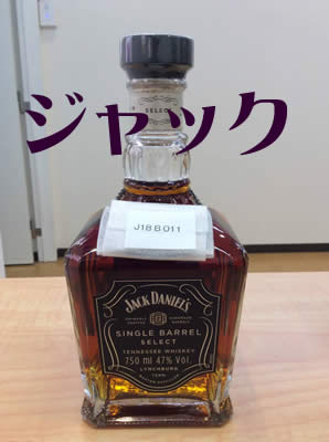 買取 京都 洋酒