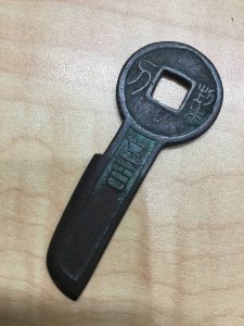 伏見区,買取,古銭,					