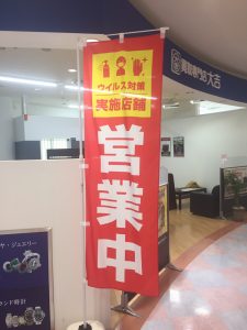 ☆JIMMY CHOOのお財布☆お譲りいただけまいした！大吉 竜ケ崎ショッピングセンターサプラ店です！