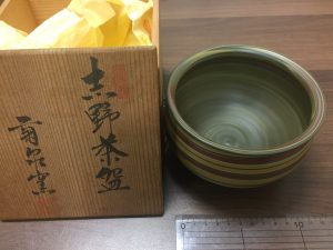 image - 2020-05-25T101548.808