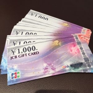 JCBギフトカードを売るなら！！大吉　リバーサイド千秋店へ是非お越しください！！