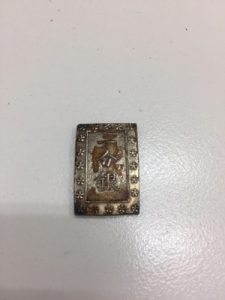 【大吉　リバーサイド千秋店】古銭のお買取大歓迎！！