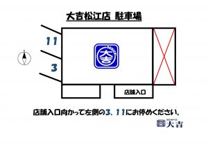 08c83add4d02496687e98c968488e4a3-0001