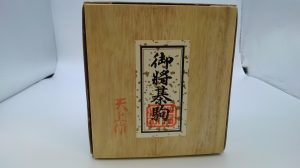 将棋の駒,緑区,買取