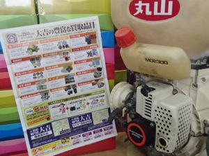 今年も農薬散布機買取！姶良市・買取専門店大吉タイヨー西加治木店はご要望直結の買取実現です！