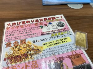 インゴット？レプリカ？レプリカのインゴット？姶良市・買取専門店大吉タイヨー西加治木店は、わからない物の査定挑戦を常時受付中です！