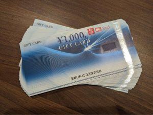 金券、商品券、売るなら!買取専門店大吉エスモール鶴岡店へお越しください☆