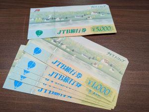 JTB旅行券 売るなら!買取専門店大吉エスモール鶴岡店へお越しください☆