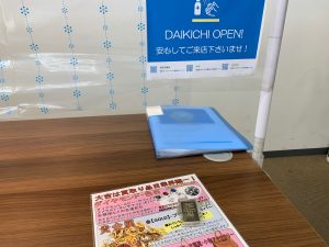 インゴット？レプリカ？レプリカのインゴット？姶良市・買取専門店大吉タイヨー西加治木店は、わからない物の査定挑戦を常時受付中です！