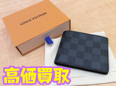 買取 京都 ルイヴィトン