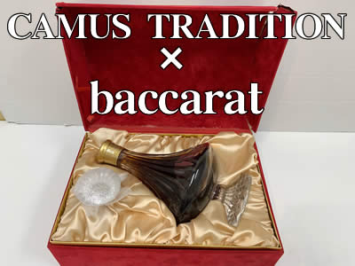 買取,北区,白梅町,洋酒