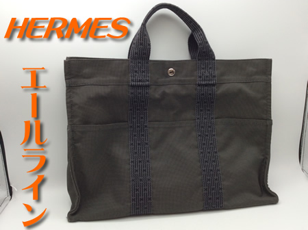 エルメス,買取,大津